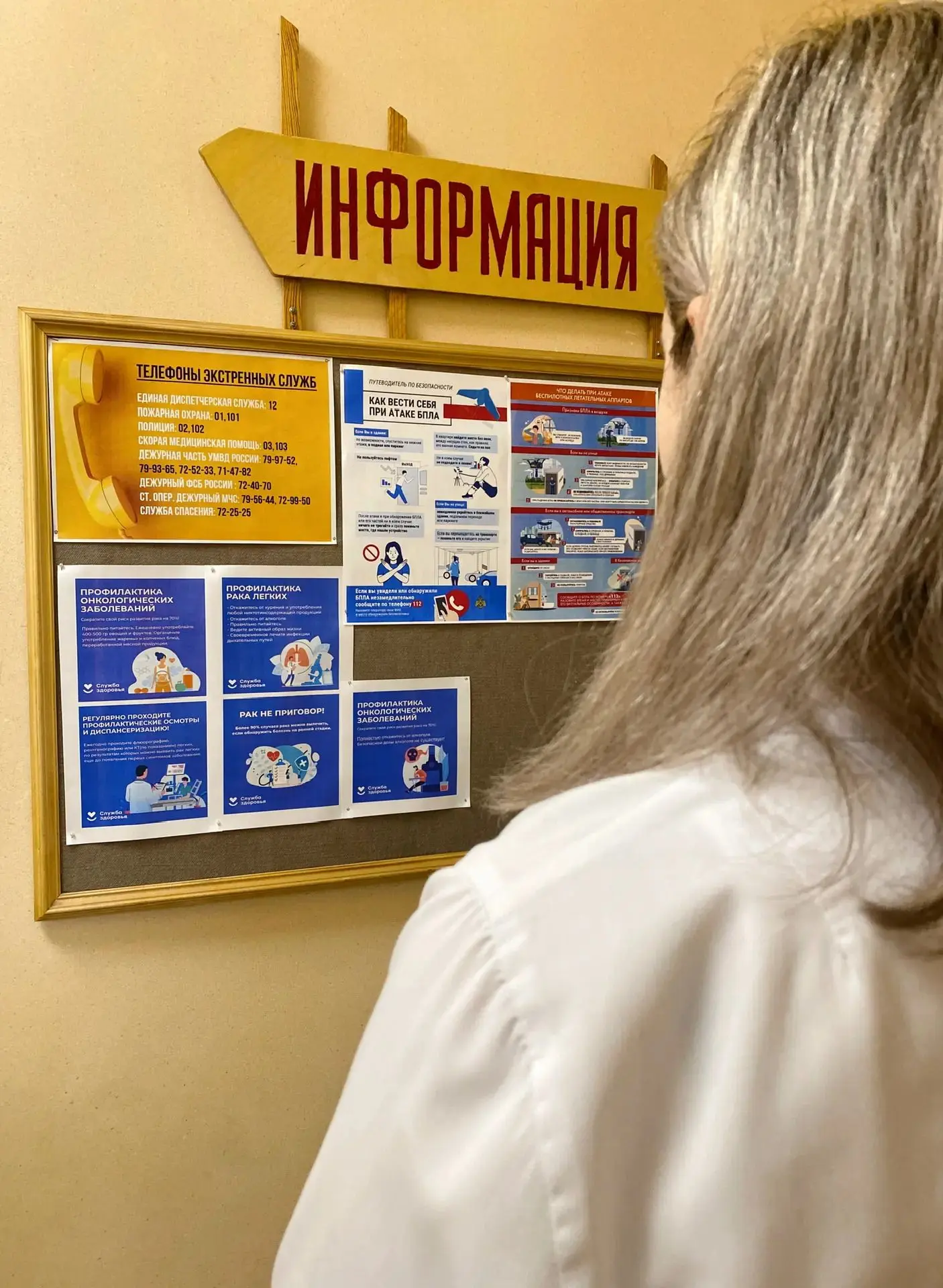 Неделя профилактики онкологических заболеваний в России